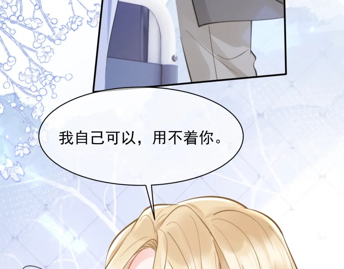 第34话 母亲会喜欢微微吗？91