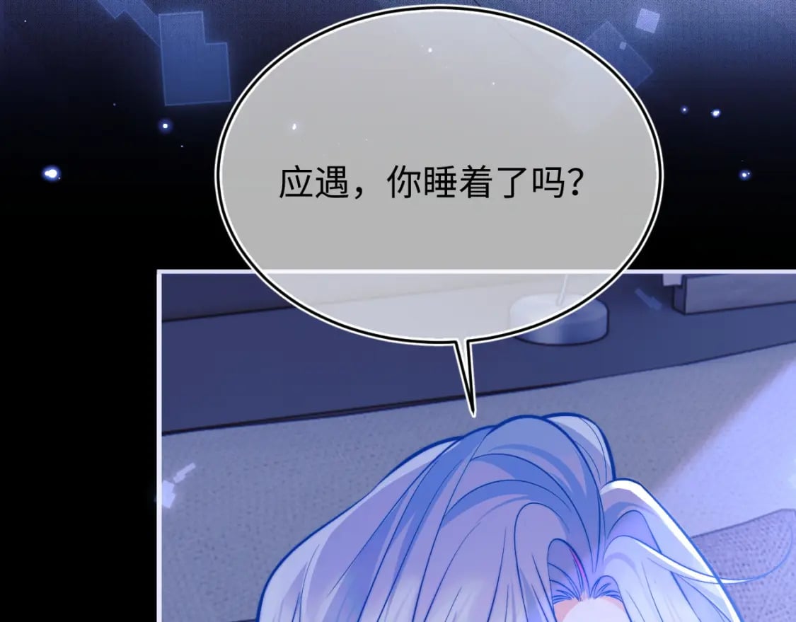 第43话 突发变故？47