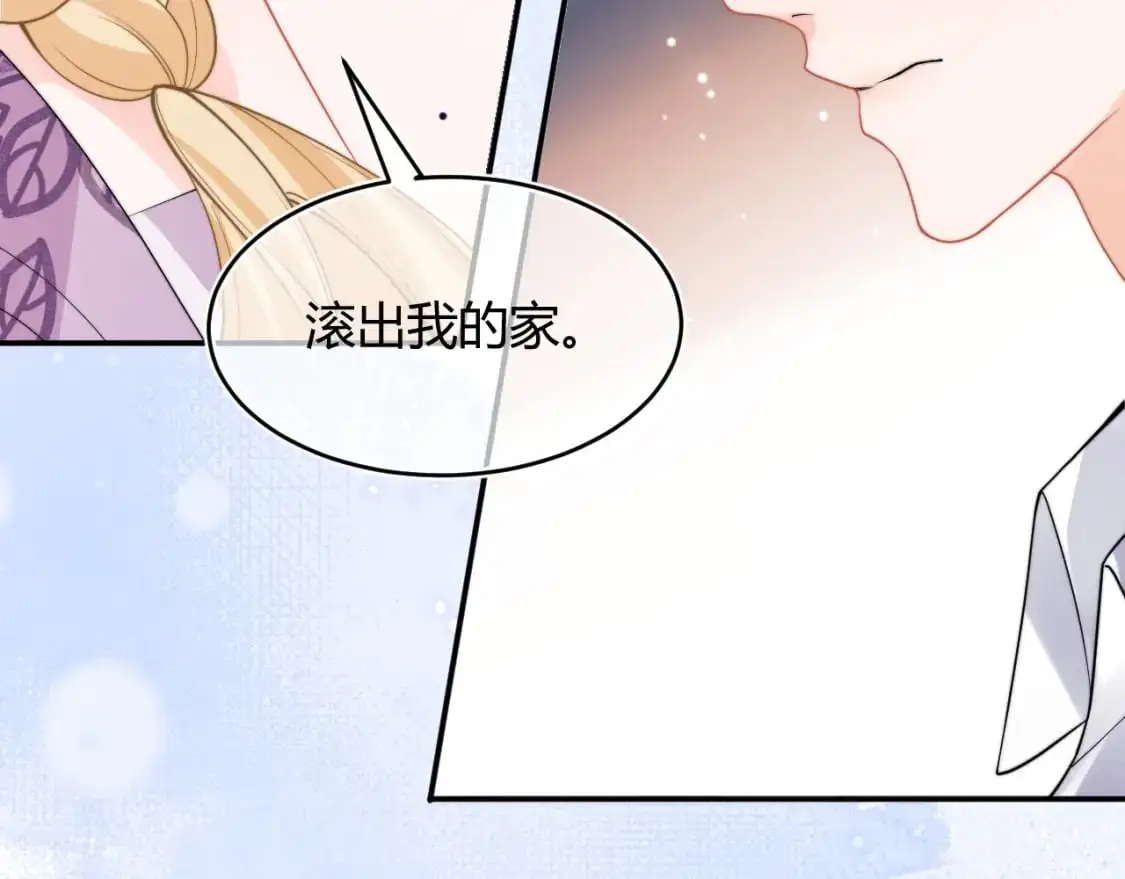 第54话 吃大醋17