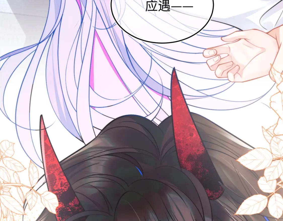 第39话 需要安慰49