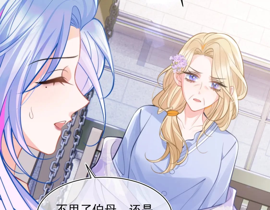 第34话 母亲会喜欢微微吗？45