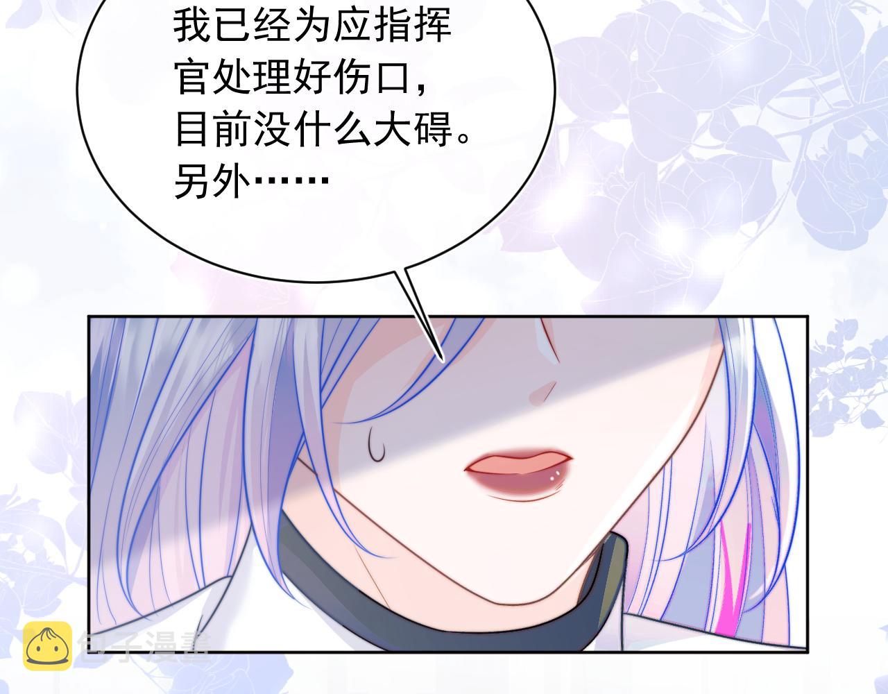 第3话 共度一晚64