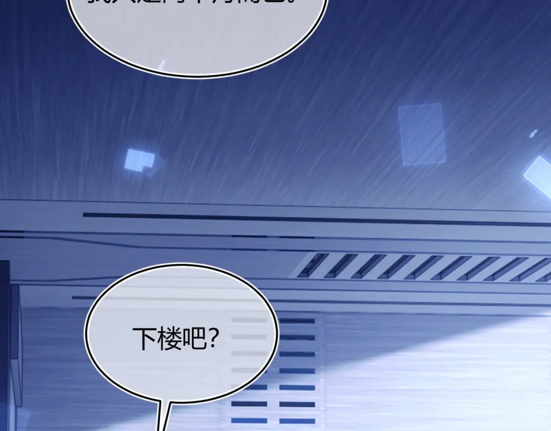第51话 上司好粘人30