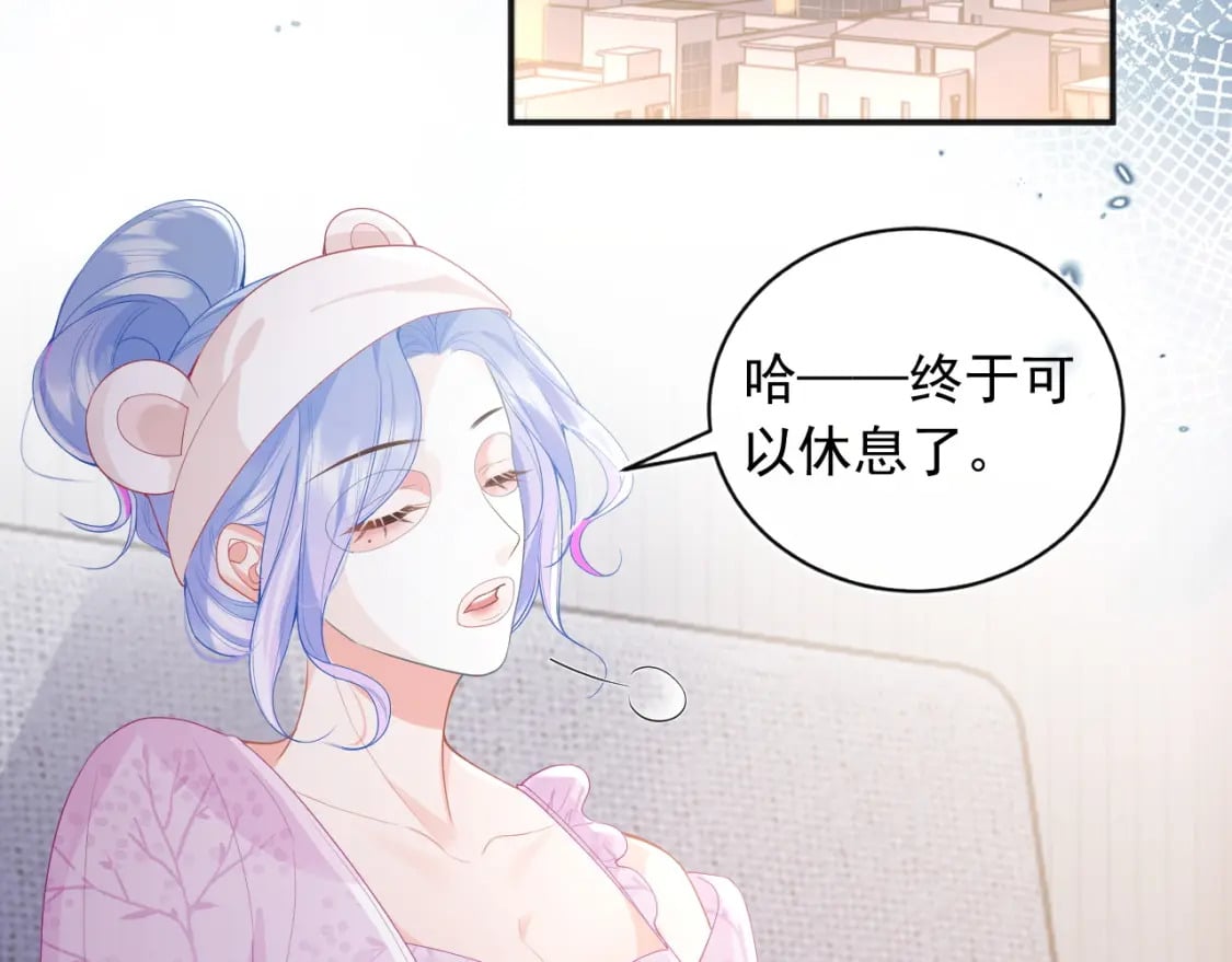 第22话 特助辞职？！12