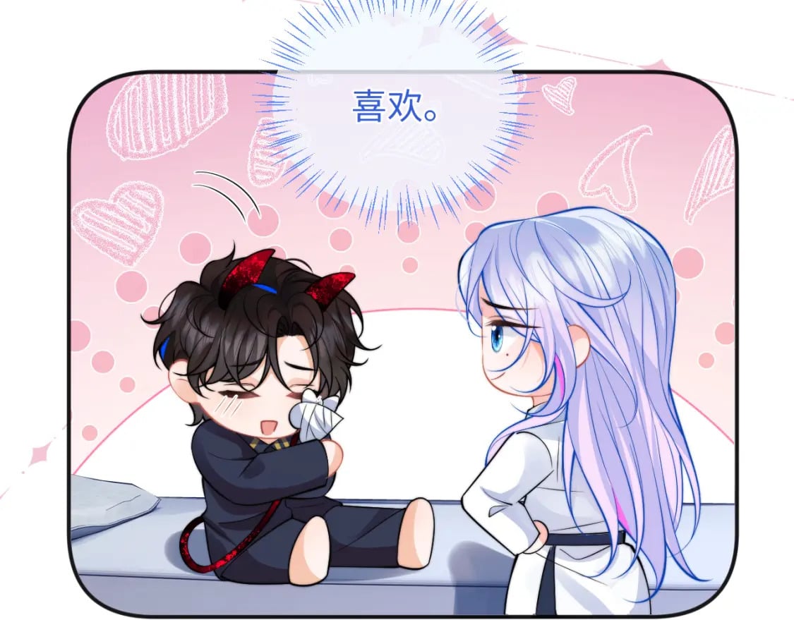 第40话 想和宝宝贴贴~44