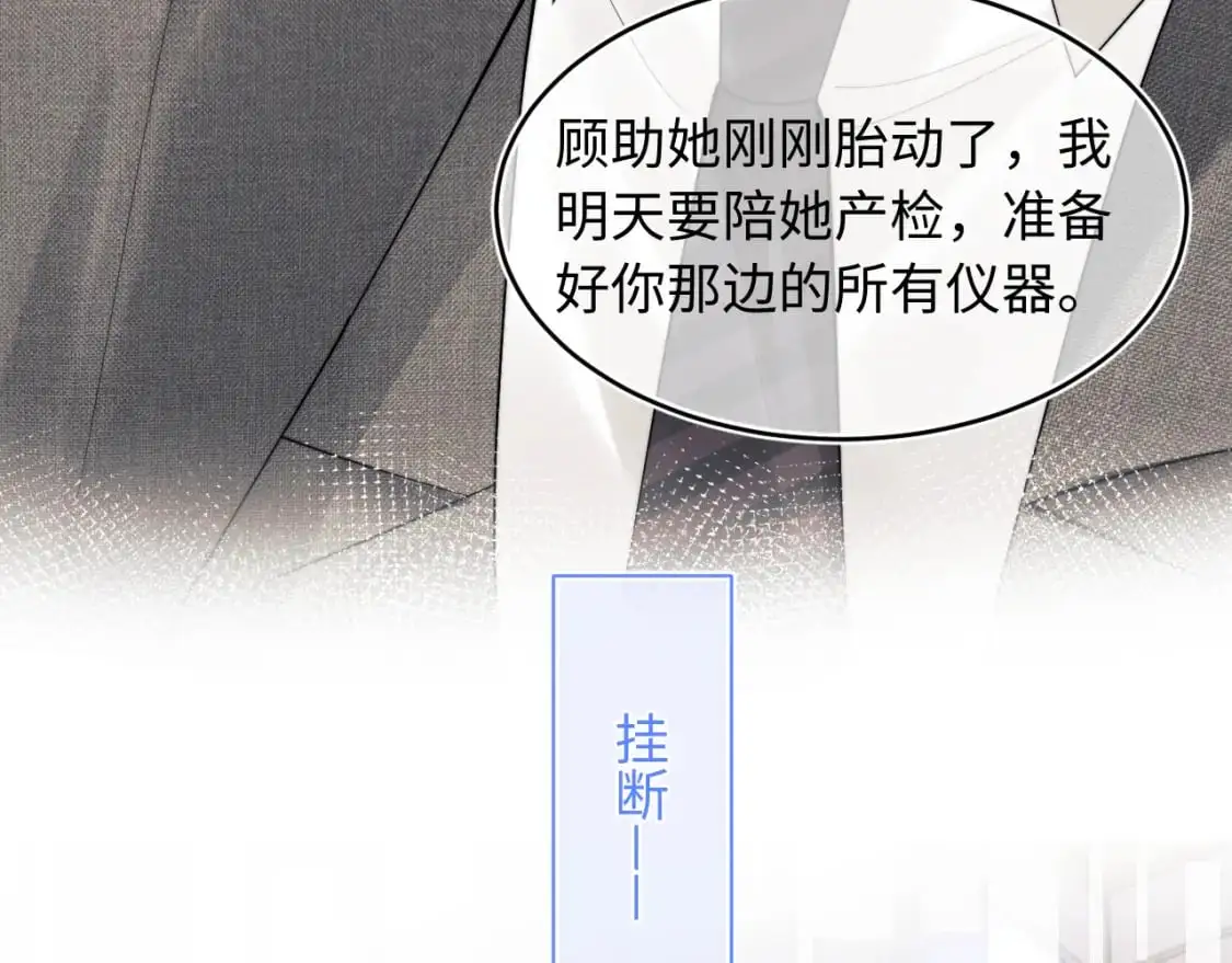 第61话 怀孕20