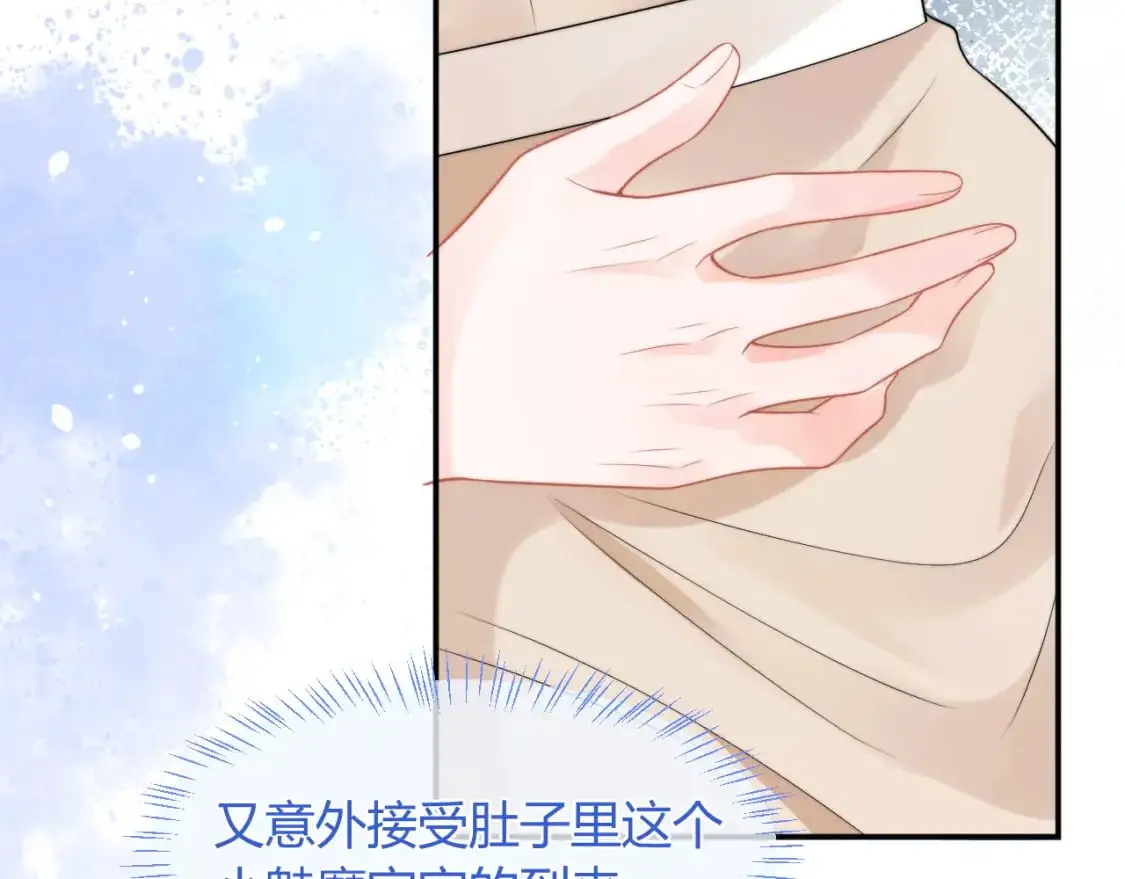 第56话 假扮未婚夫？51