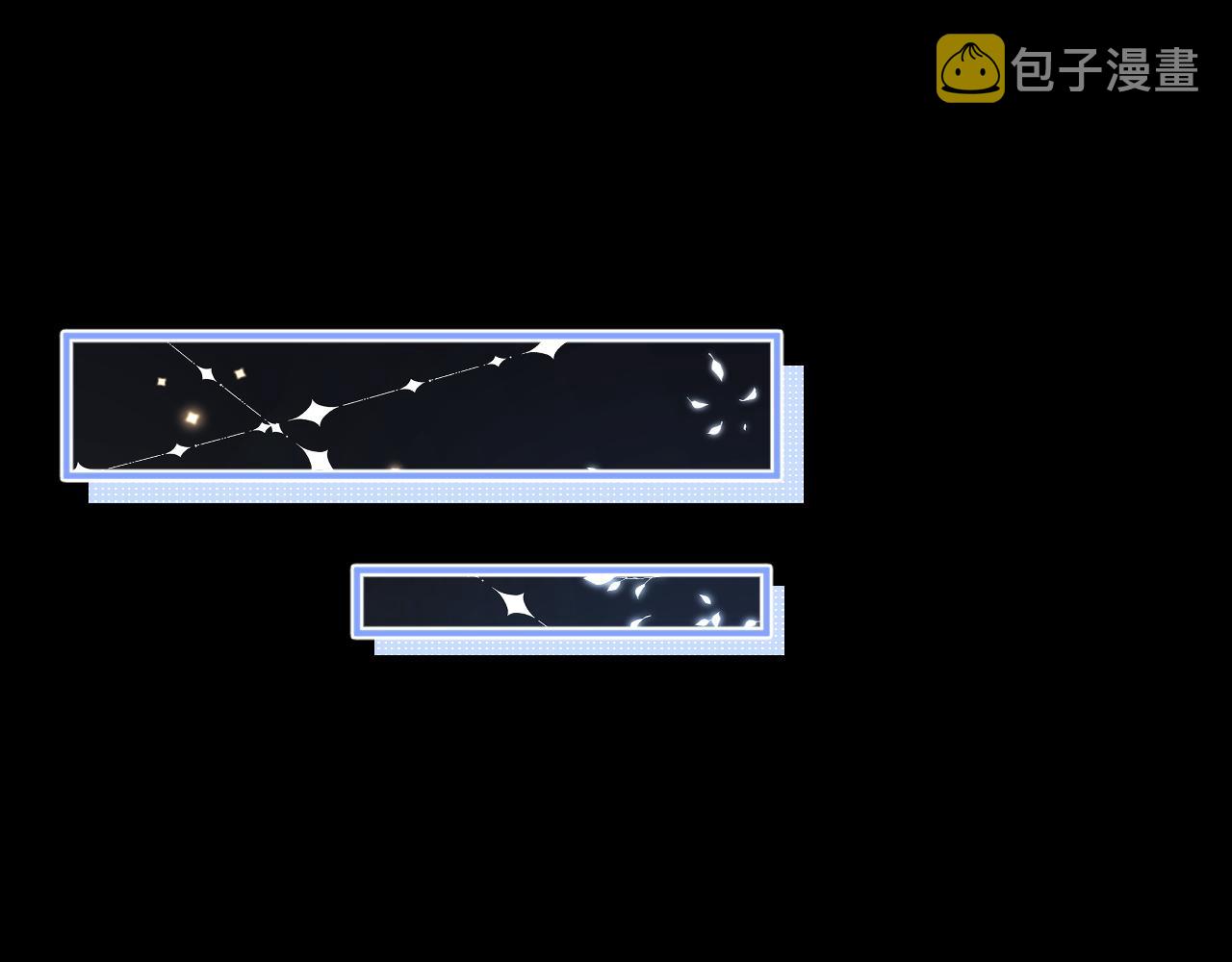第10话 上司偷偷吃醋88