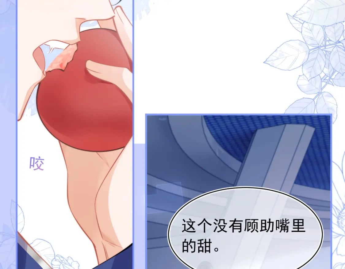 第34话 母亲会喜欢微微吗？8