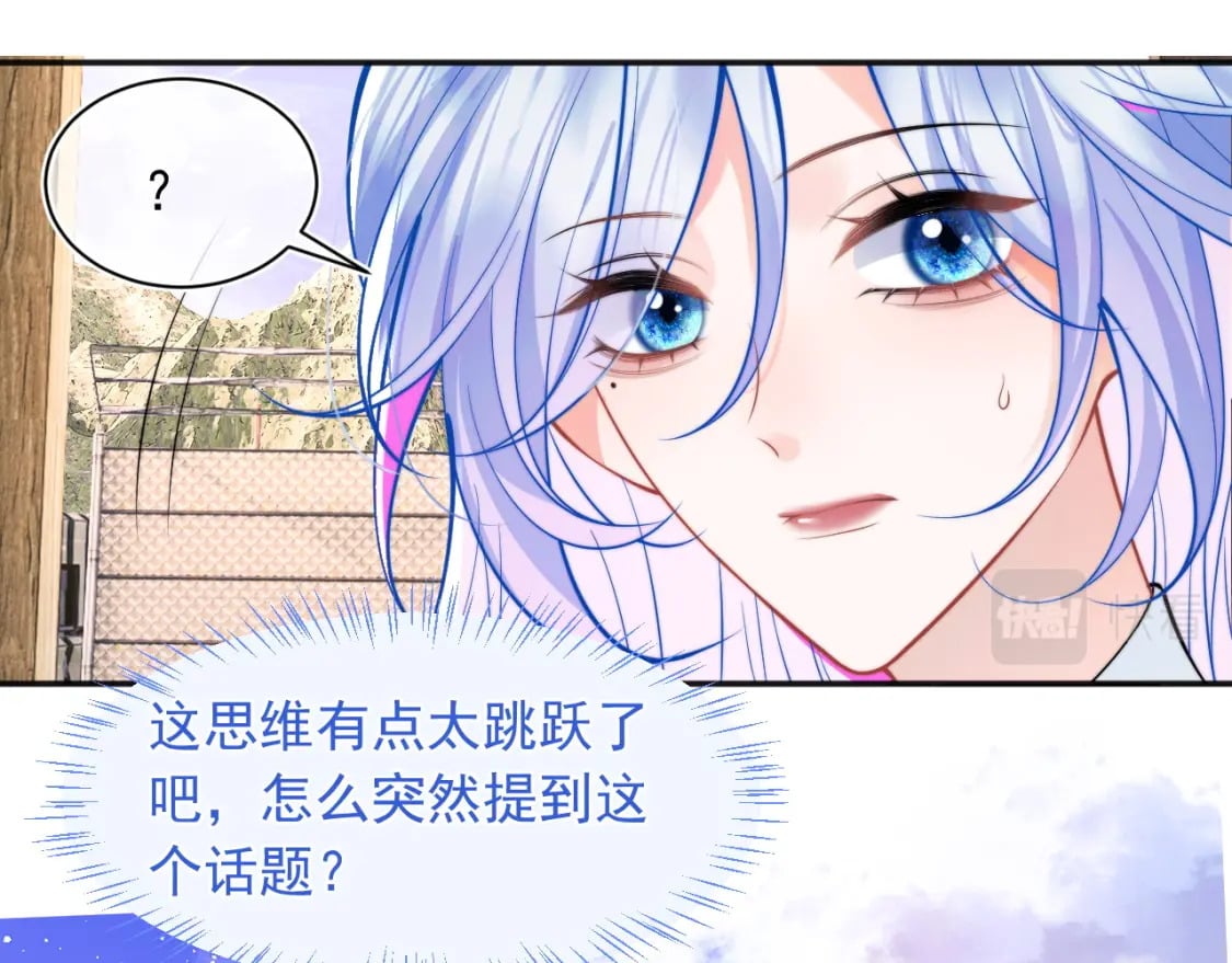 第33话 大秘密36