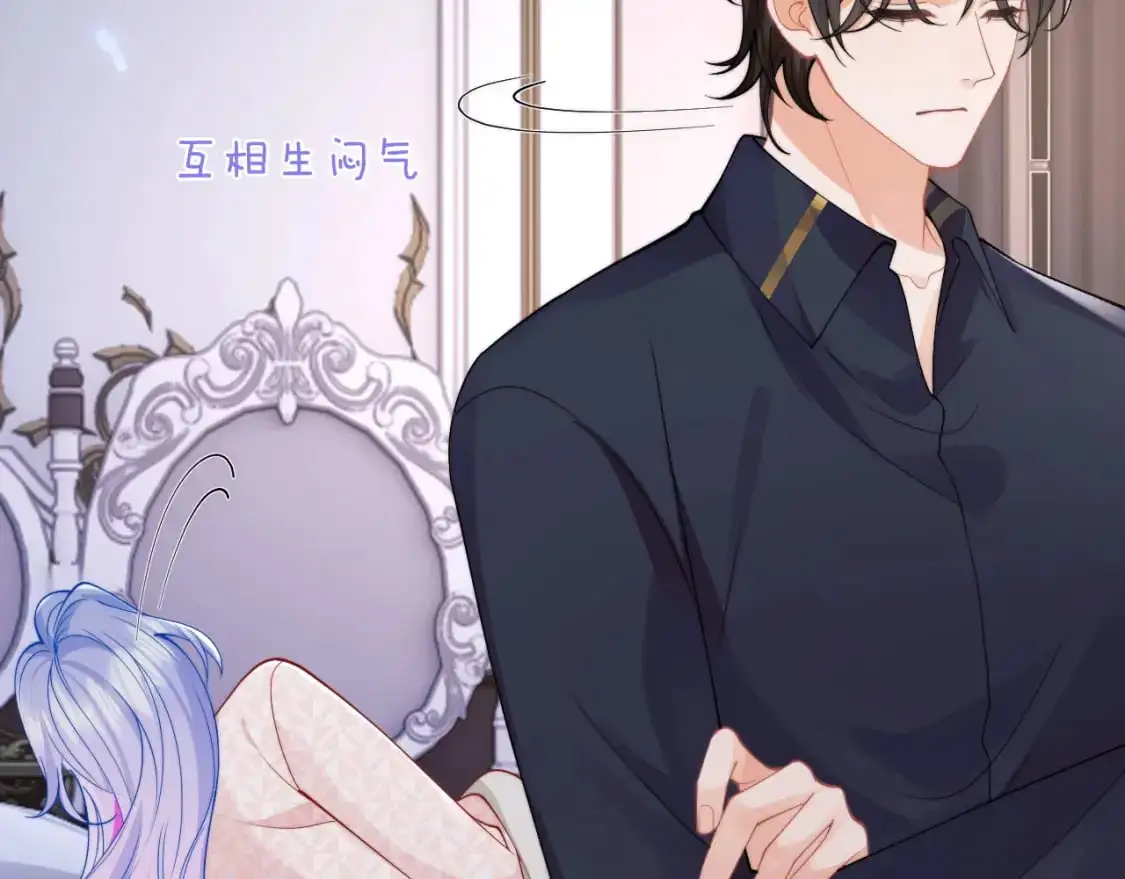 第54话 吃大醋96