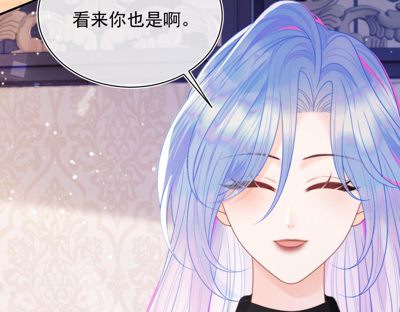 第6话 开战舰来抢特助9