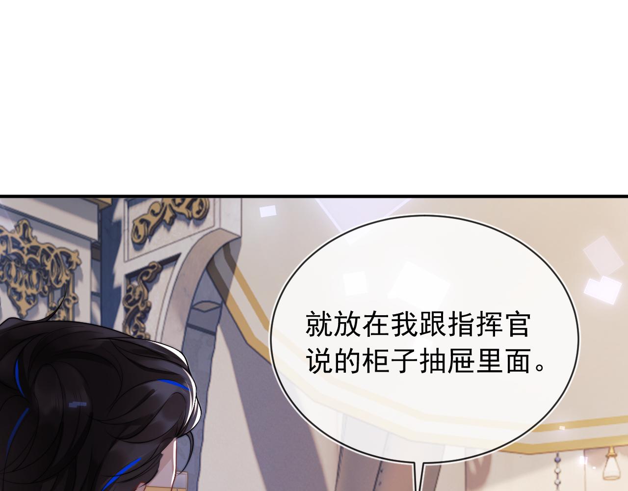 第7话 留在我身边15