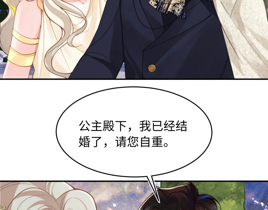 第71话 暗域再会35