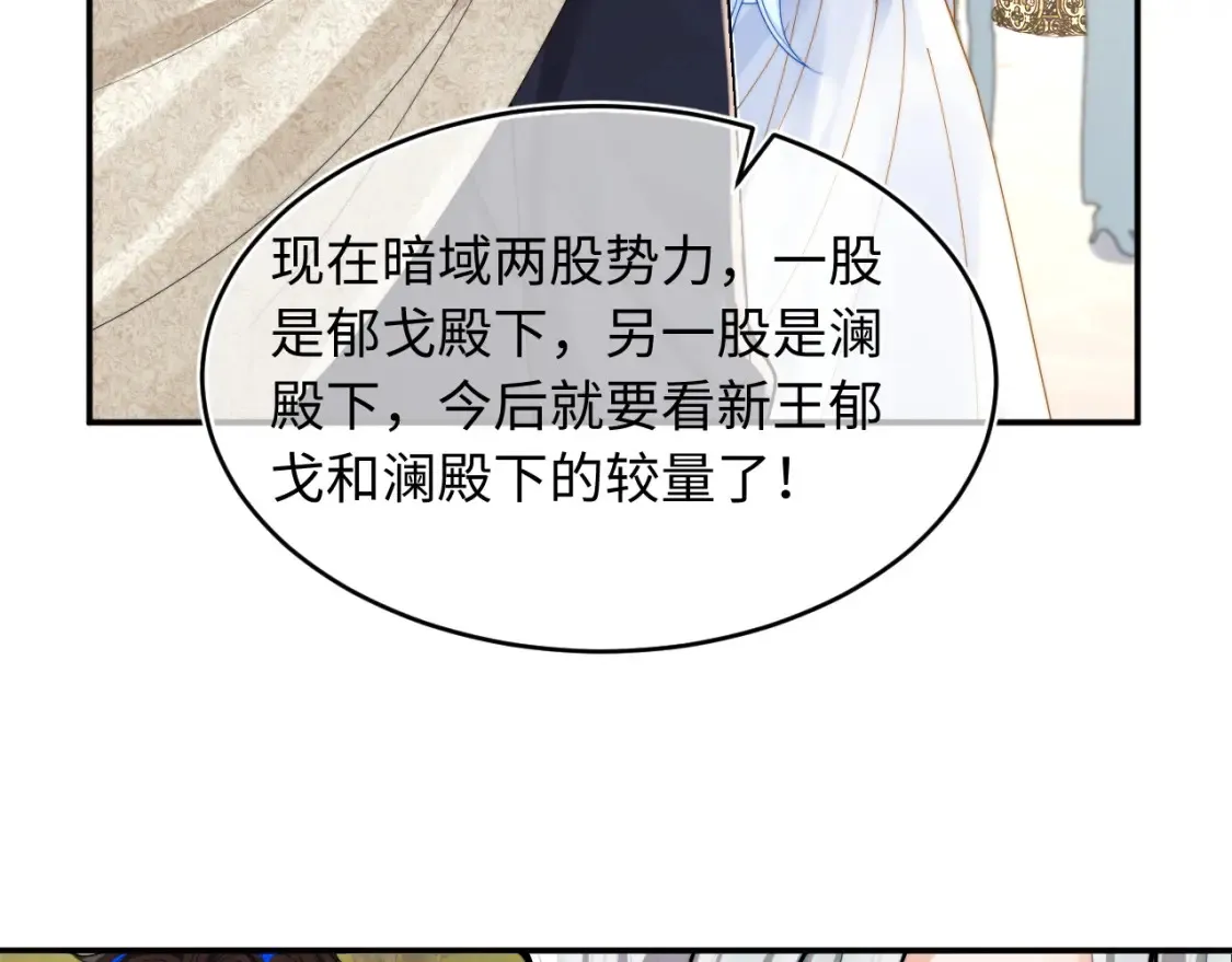 第71话 暗域再会57