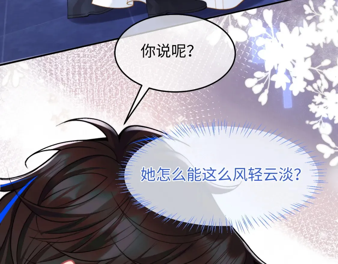 第71话 暗域再会76