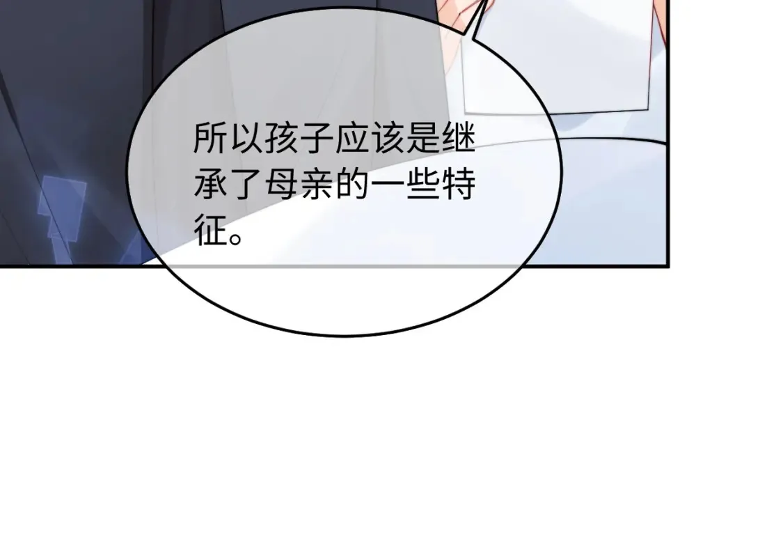 第68话 孩子降生55