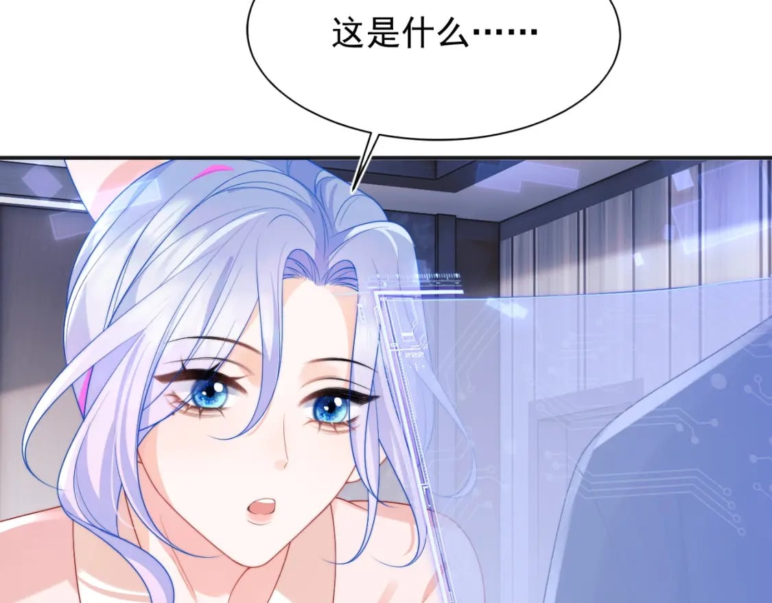 第25话 顾助和我结婚吧60