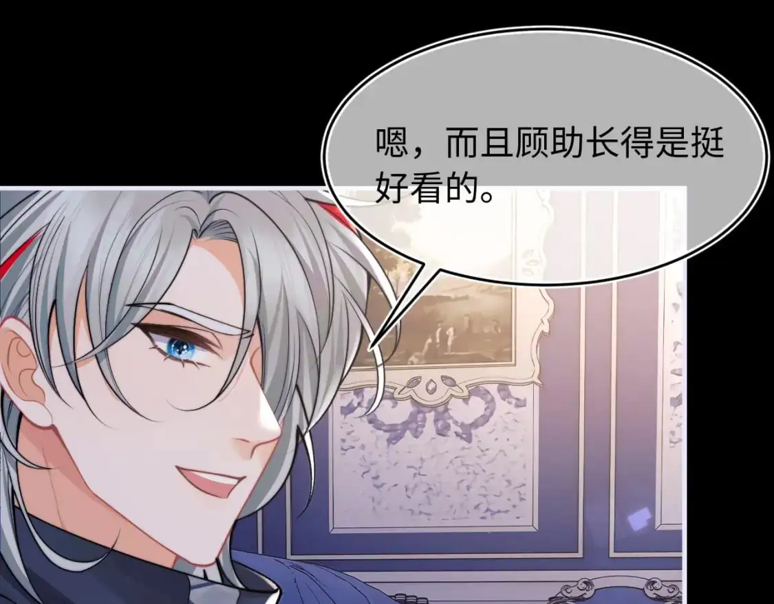第64话 做准备64