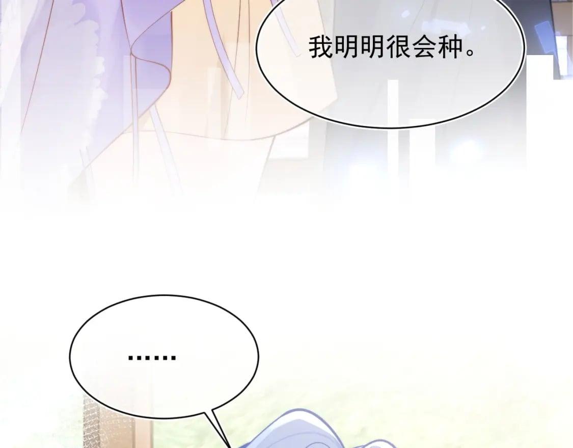 第35话 有什么骚操作65