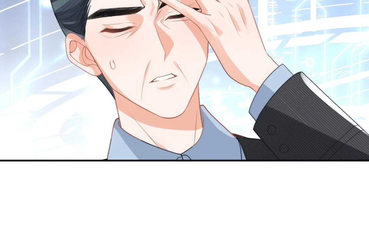 第17话 惩罚小魅魔51