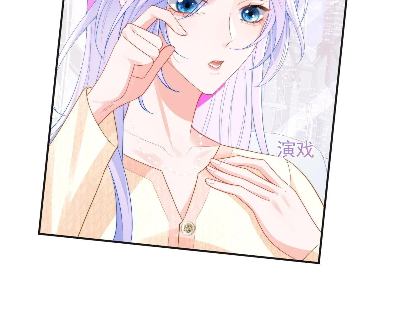 第15话 好东西都是微微的！67
