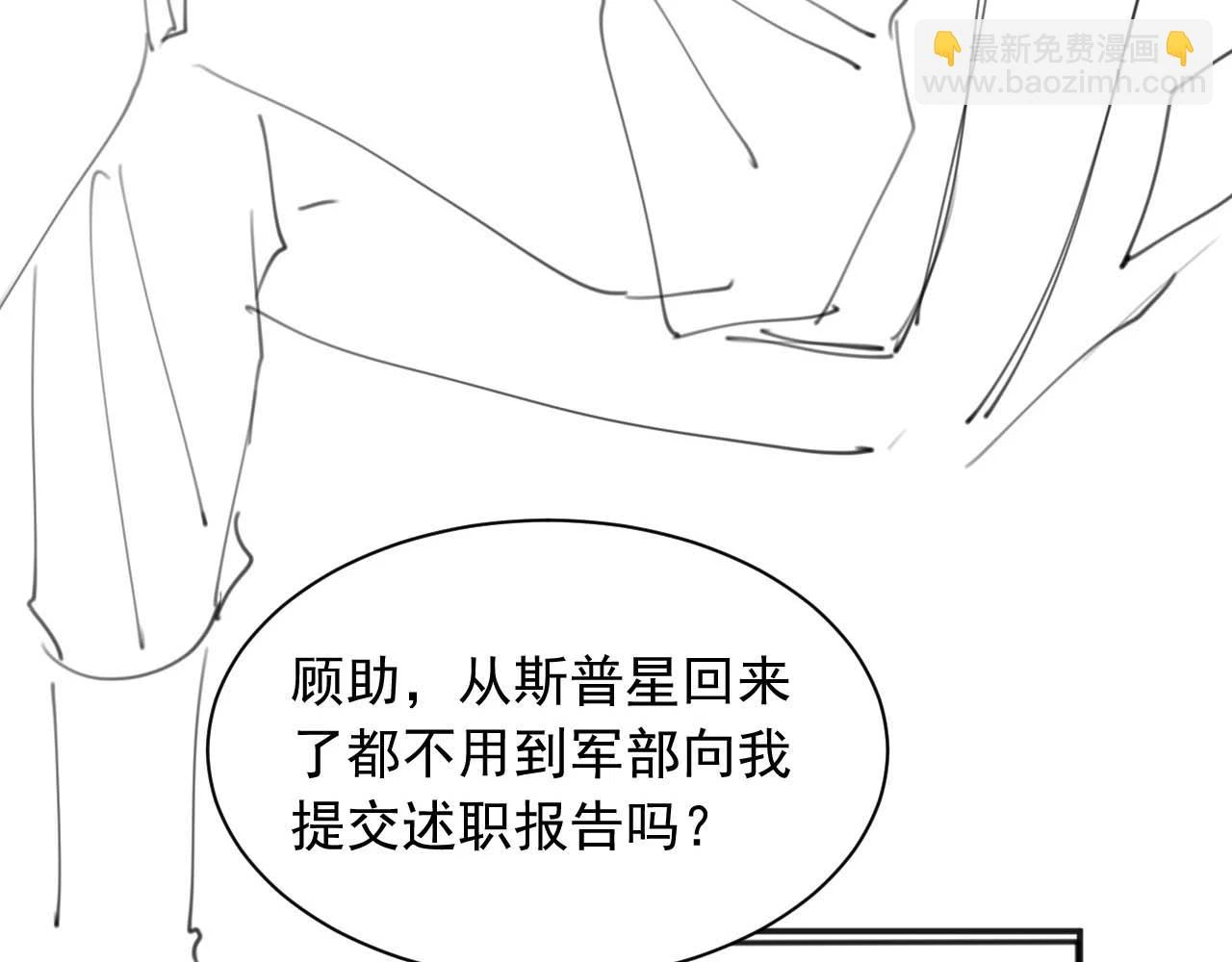 第19话 小魅魔的信任105