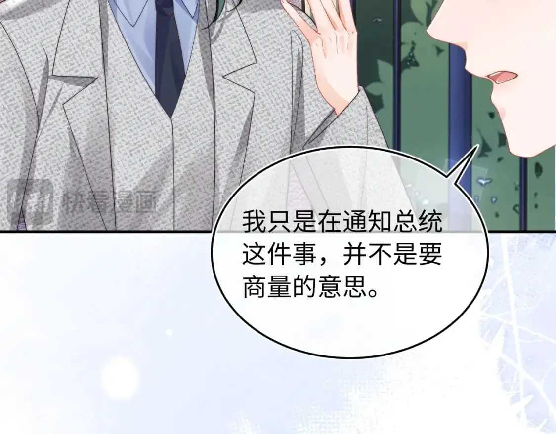 第57话 坏人来了！86