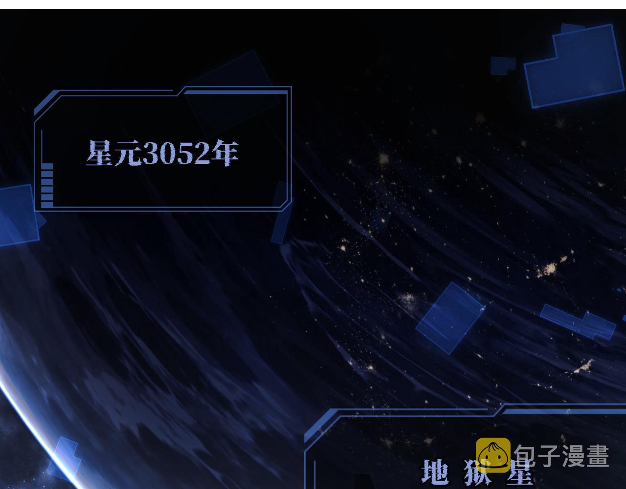 第1话 高冷指挥官在我怀里哭唧唧4