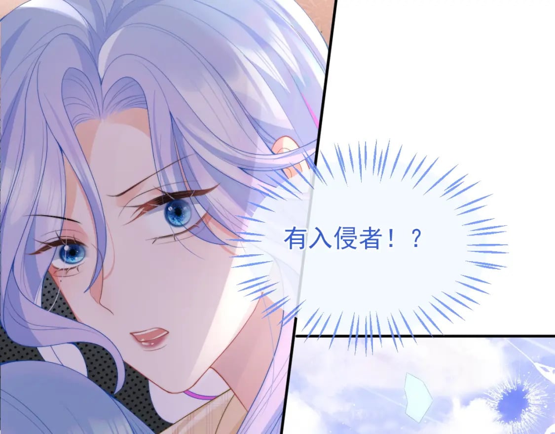 第22话 特助辞职？！99