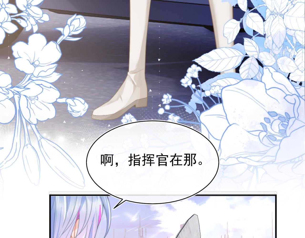 第9话 工作也要吃糖100