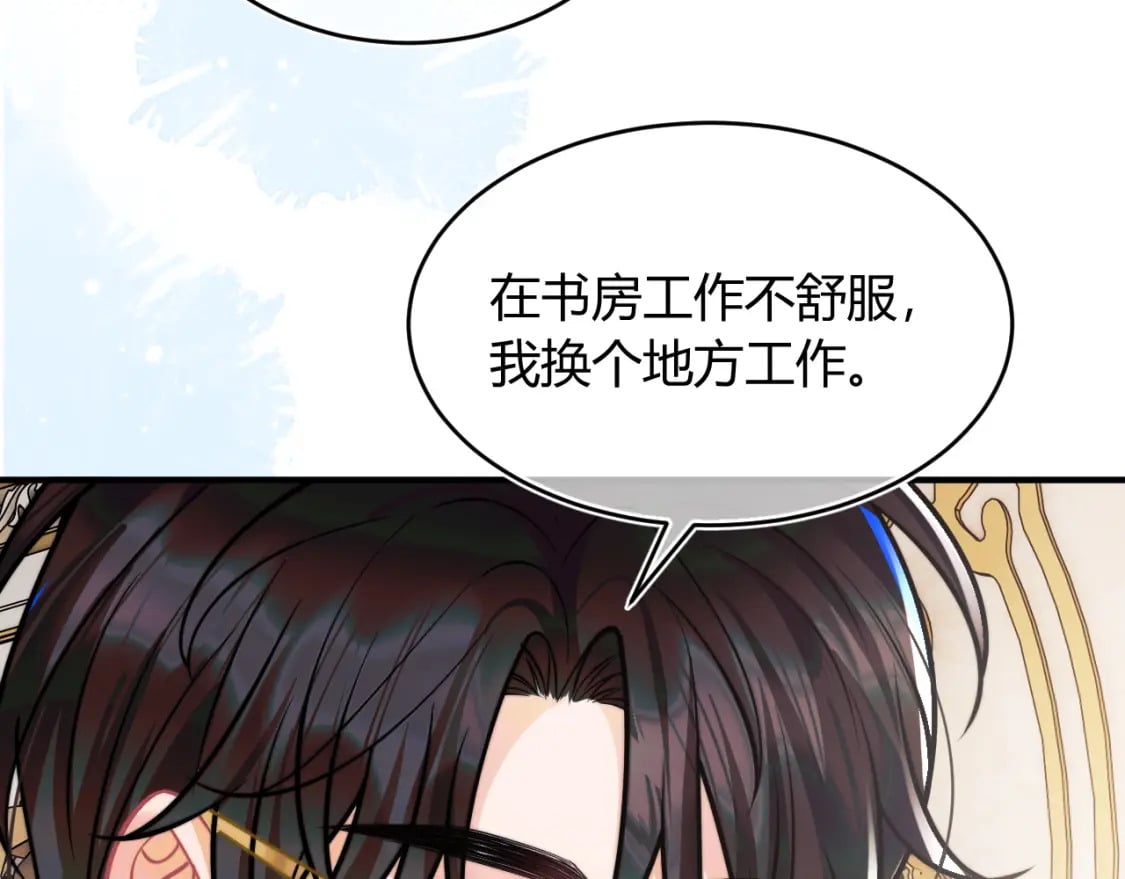 第46话 只有你才行68