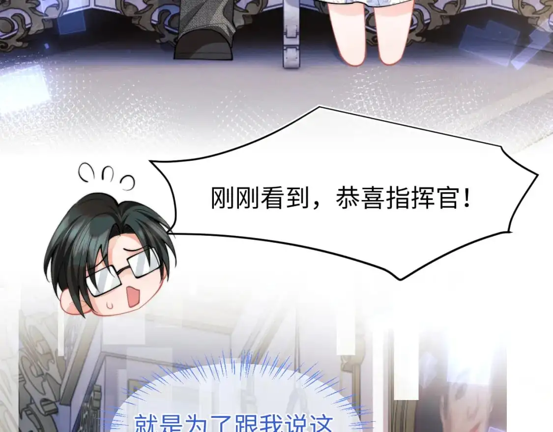 第61话 怀孕17