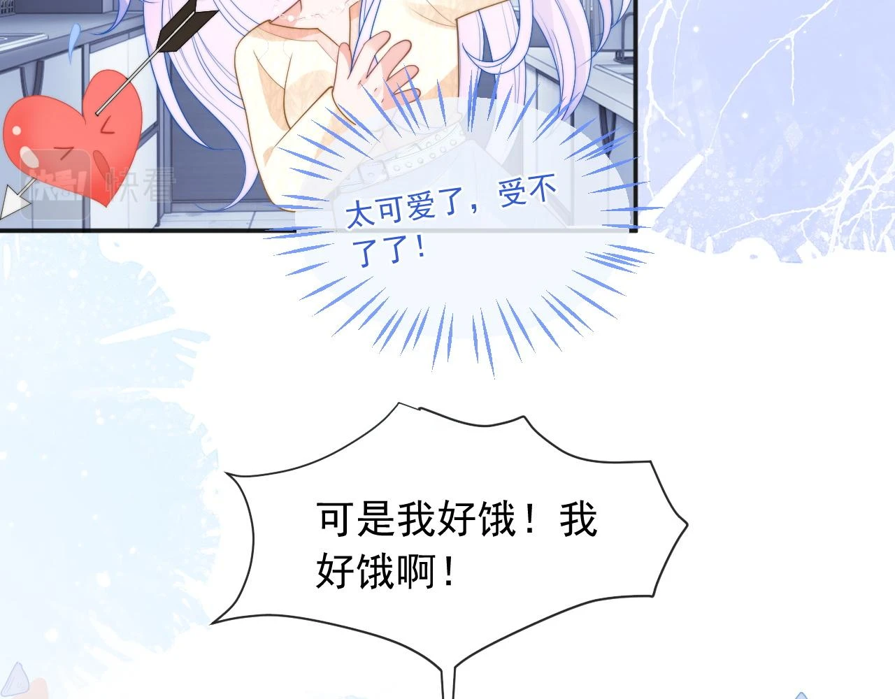 第18话 小魅魔要被接走了？！42