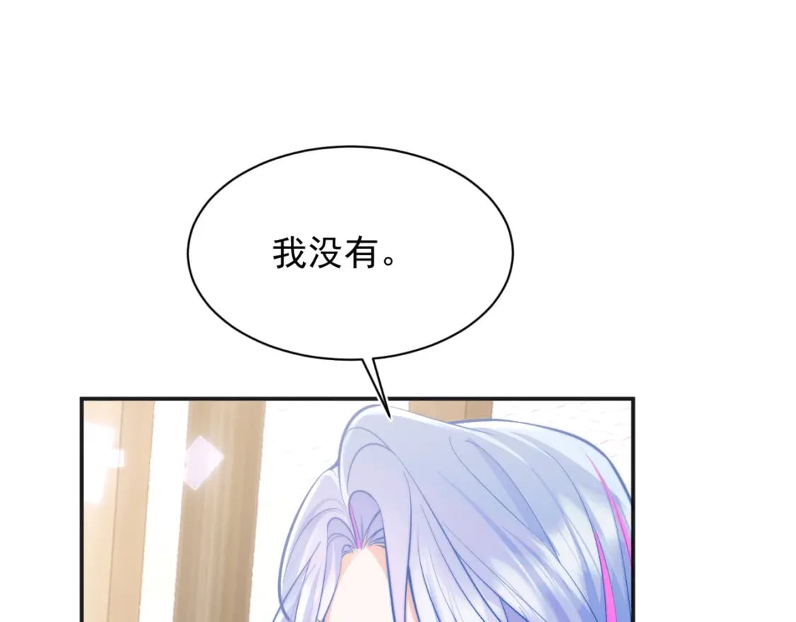 第35话 有什么骚操作72