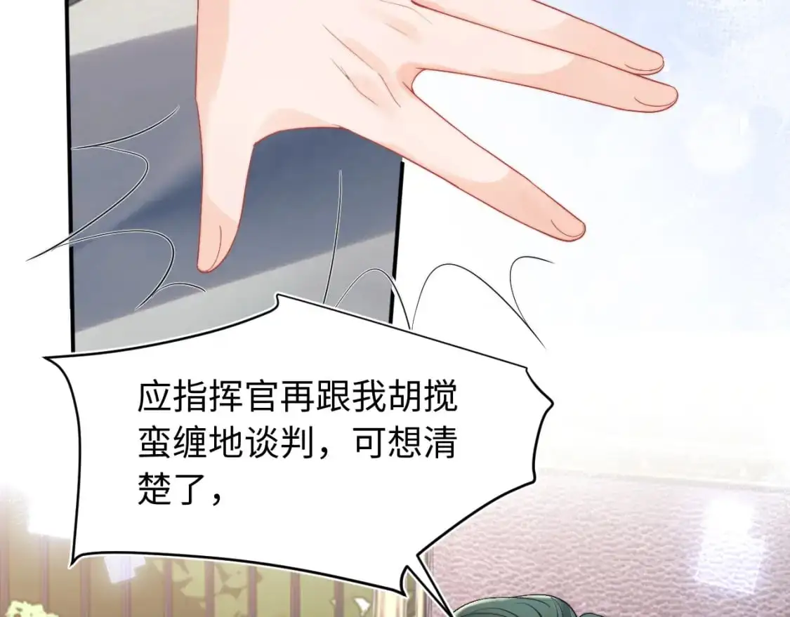 第57话 坏人来了！88