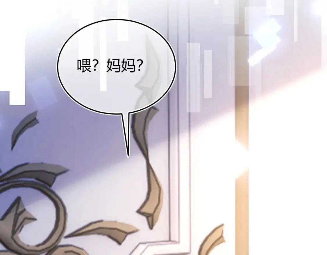 第55话 照顾人75
