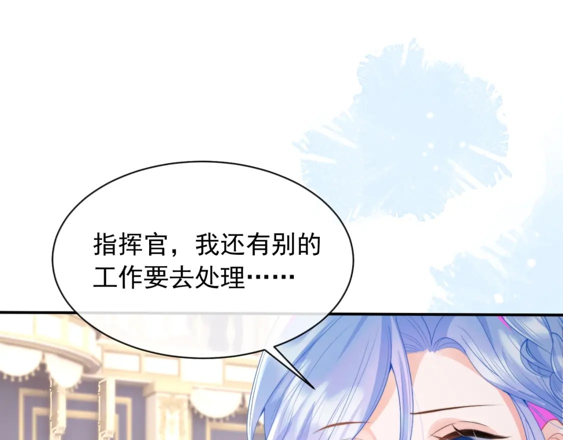 第21话 占有欲？34