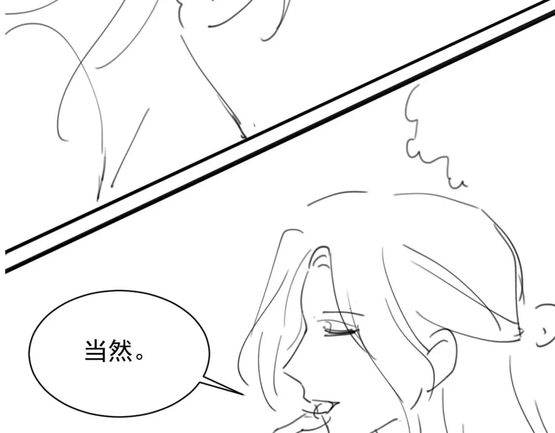 第28话 怎么变粘人了？84