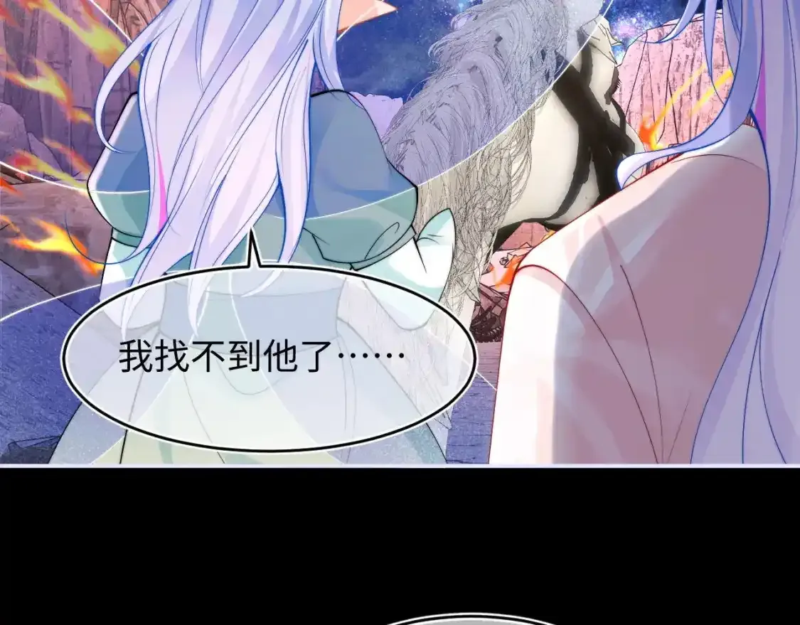 第66话 梦里的她46