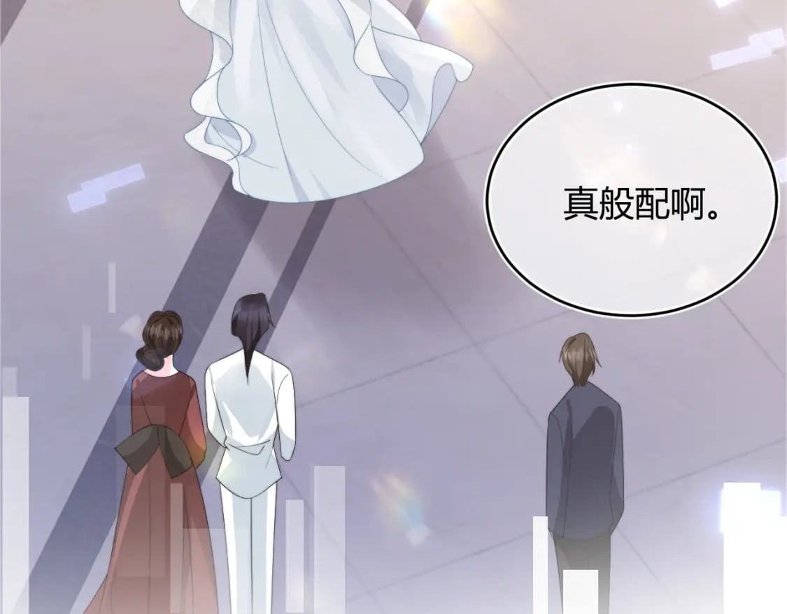 第48话 他怎么这样？！51