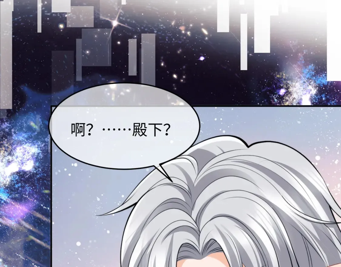 第72话 只对你这样63