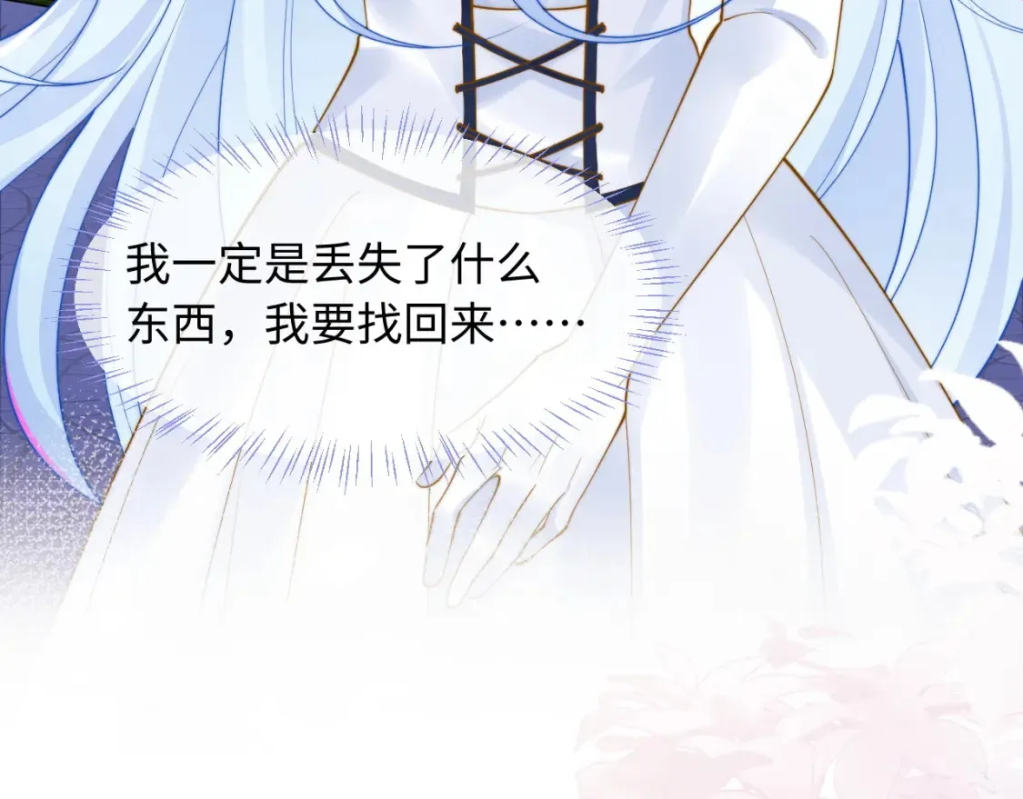 第72话 只对你这样67