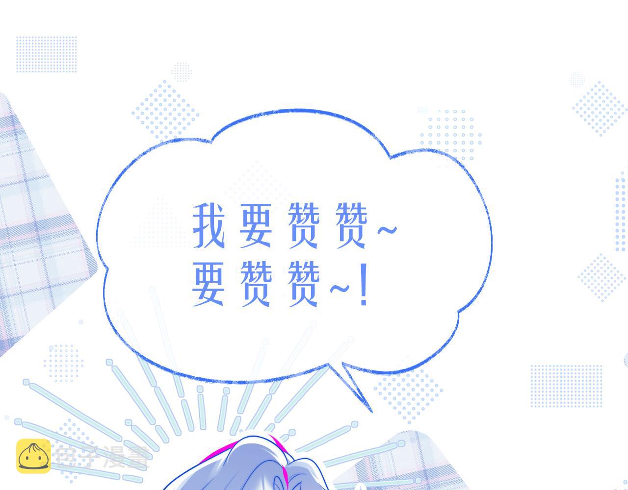 第4话 指挥官的小秘密111
