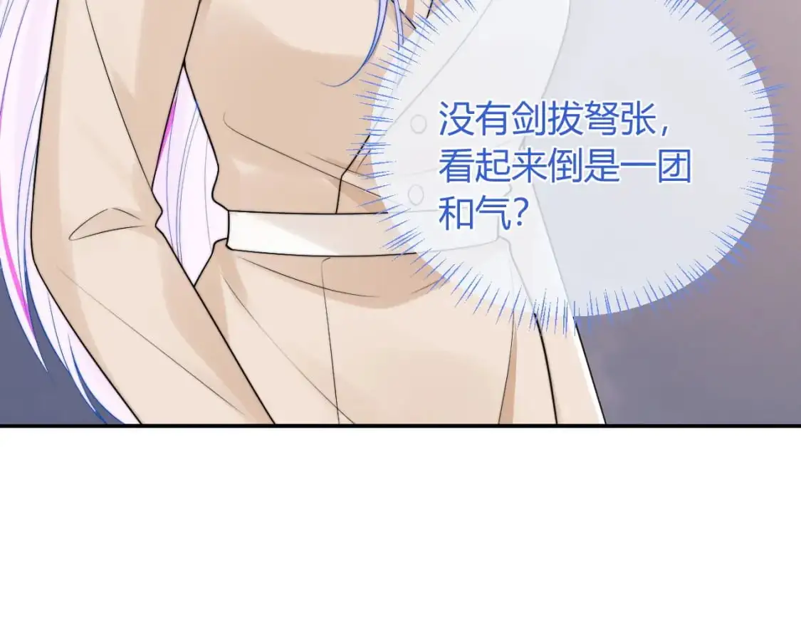 第56话 假扮未婚夫？62