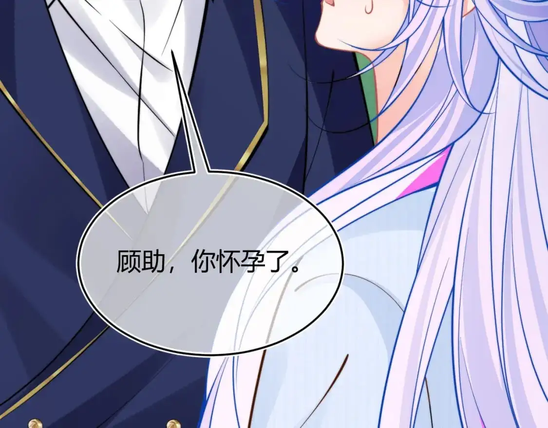 第52话 秘密要被发现啦85