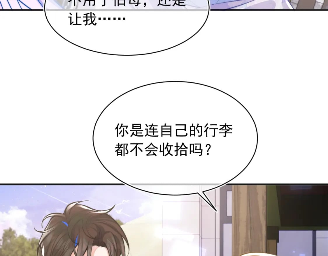 第34话 母亲会喜欢微微吗？46