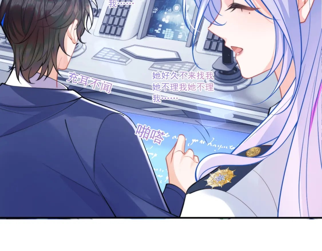 第33话 大秘密86