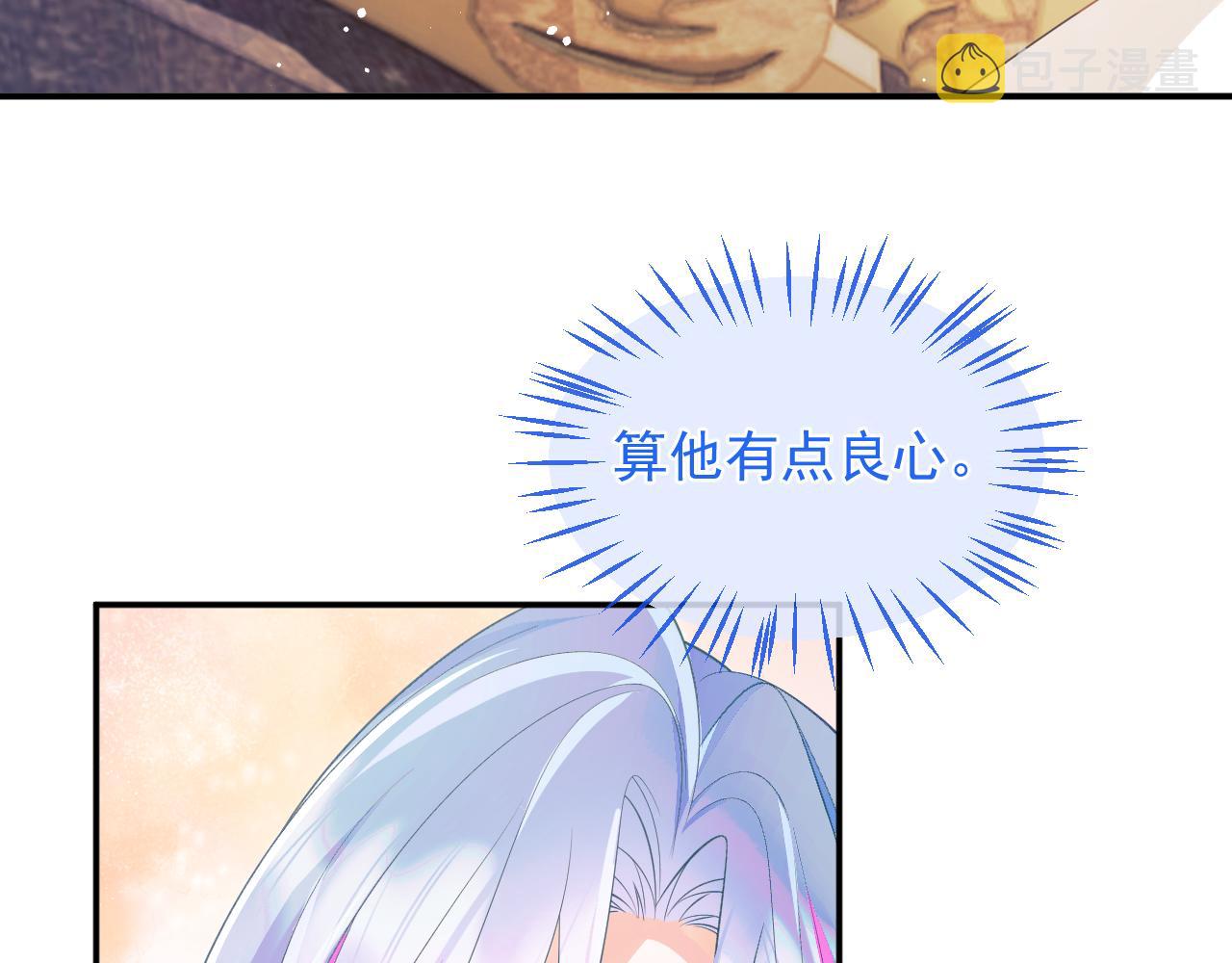 第7话 留在我身边68