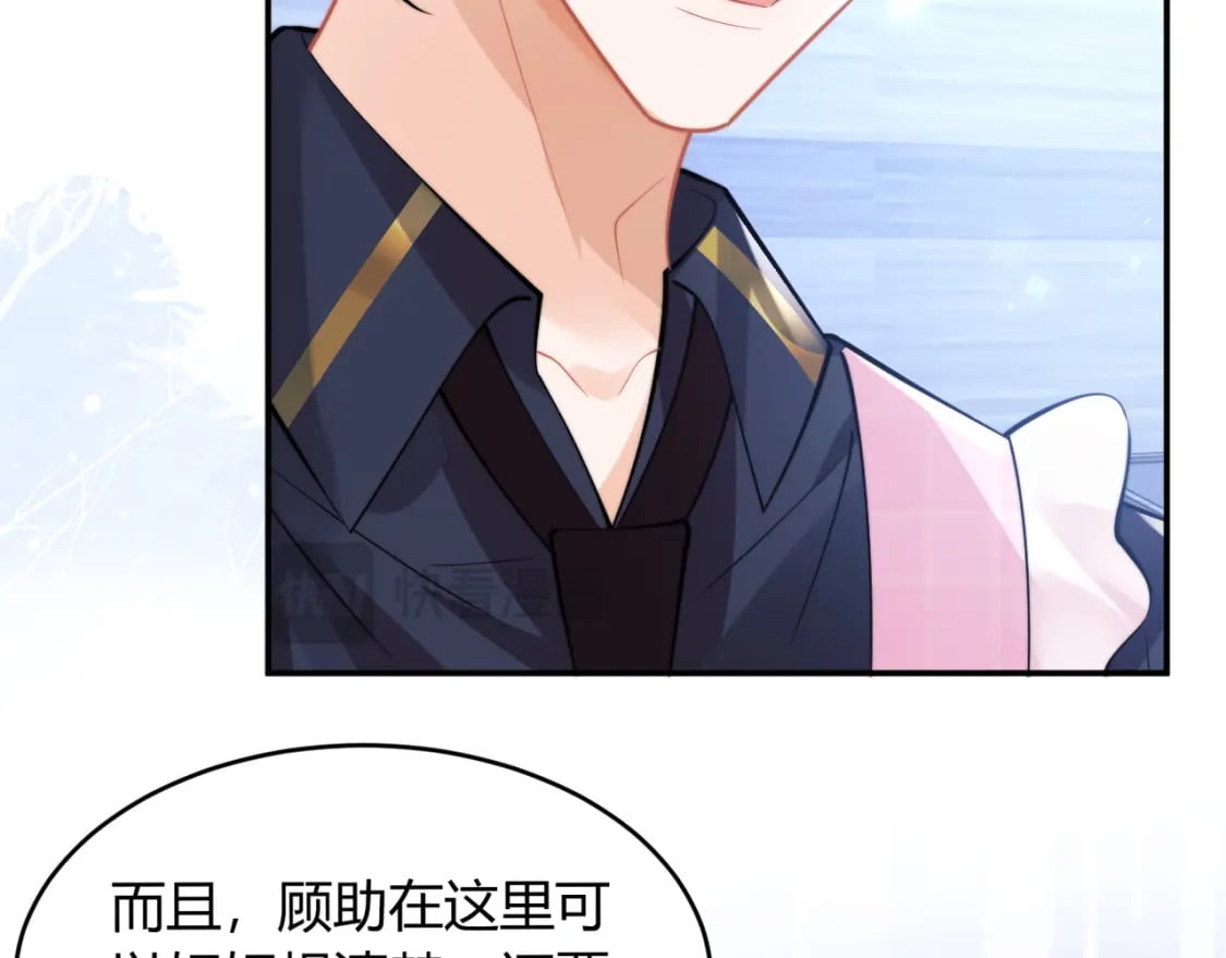 第50话 就问你怕不怕50